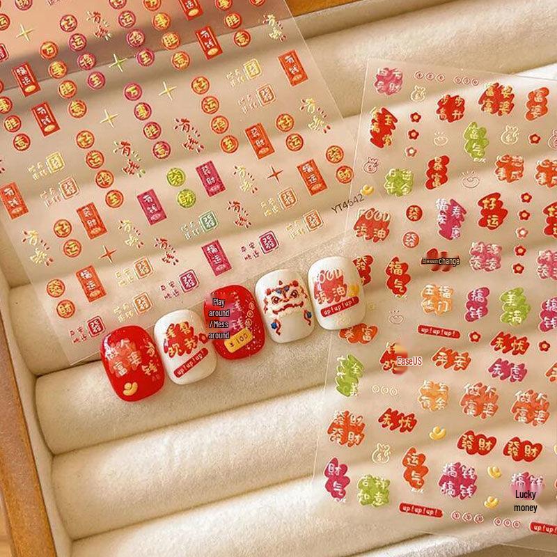2026 Wealth & Luck 6D Embossed Mahjong New Year Nail Stickers