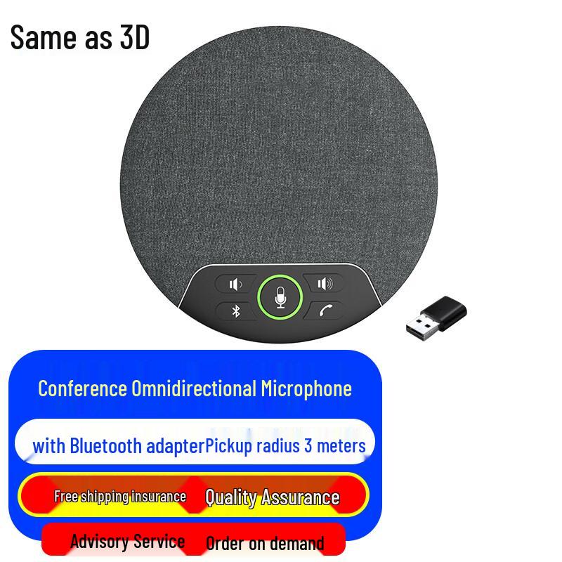 

Tonsanway TM802B USB Conference Speakerphone (CN version)