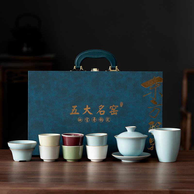 Forbidden City merchandise five famous kilns tea set gift box set set to send elders and leaders high-end business gifts