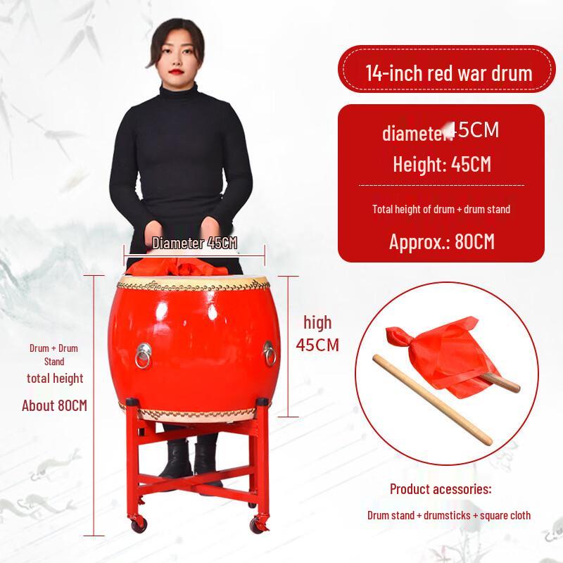 HANDUNYOU 14-inch Red Cowhide Performance Drum