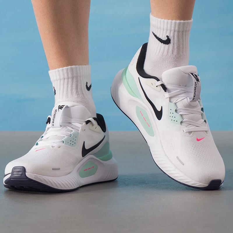 Nike Men's Structure IM6675-101 Running Shoes