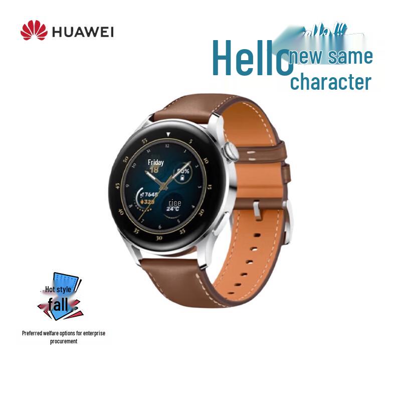 Huawei Watch 3 eSIM Smartwatch Fashion Edition (CN version)