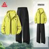Men's Outdoor Hooded Two-Piece Suit