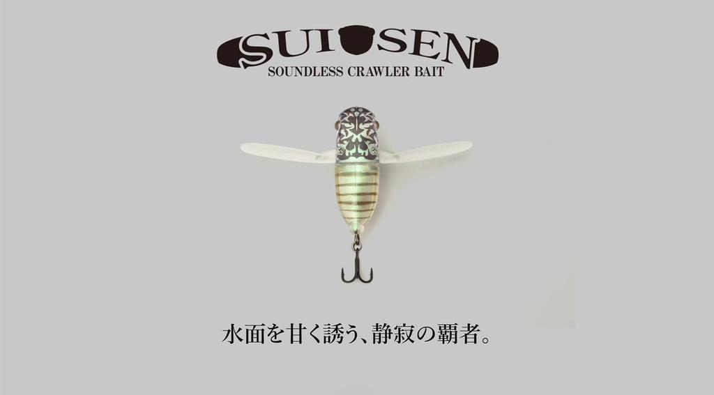 JACKALL SUISEN – Nojiri Haru-zemi (Spring Cicada) Floating Topwater Lure 43mm / 5g Soft Elastomer Wing Bait