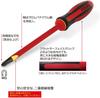 VESSEL Megadora Insulated Screwdriver x 8 x Electric Shock VDE Standard 960 -1.2 150mm, Prevention, Certified,
