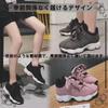 Maison De TAO Women's Cute Two-Tone Ribbon Sneakers (Black, 25-Point Measurement, 0-Centenaire)