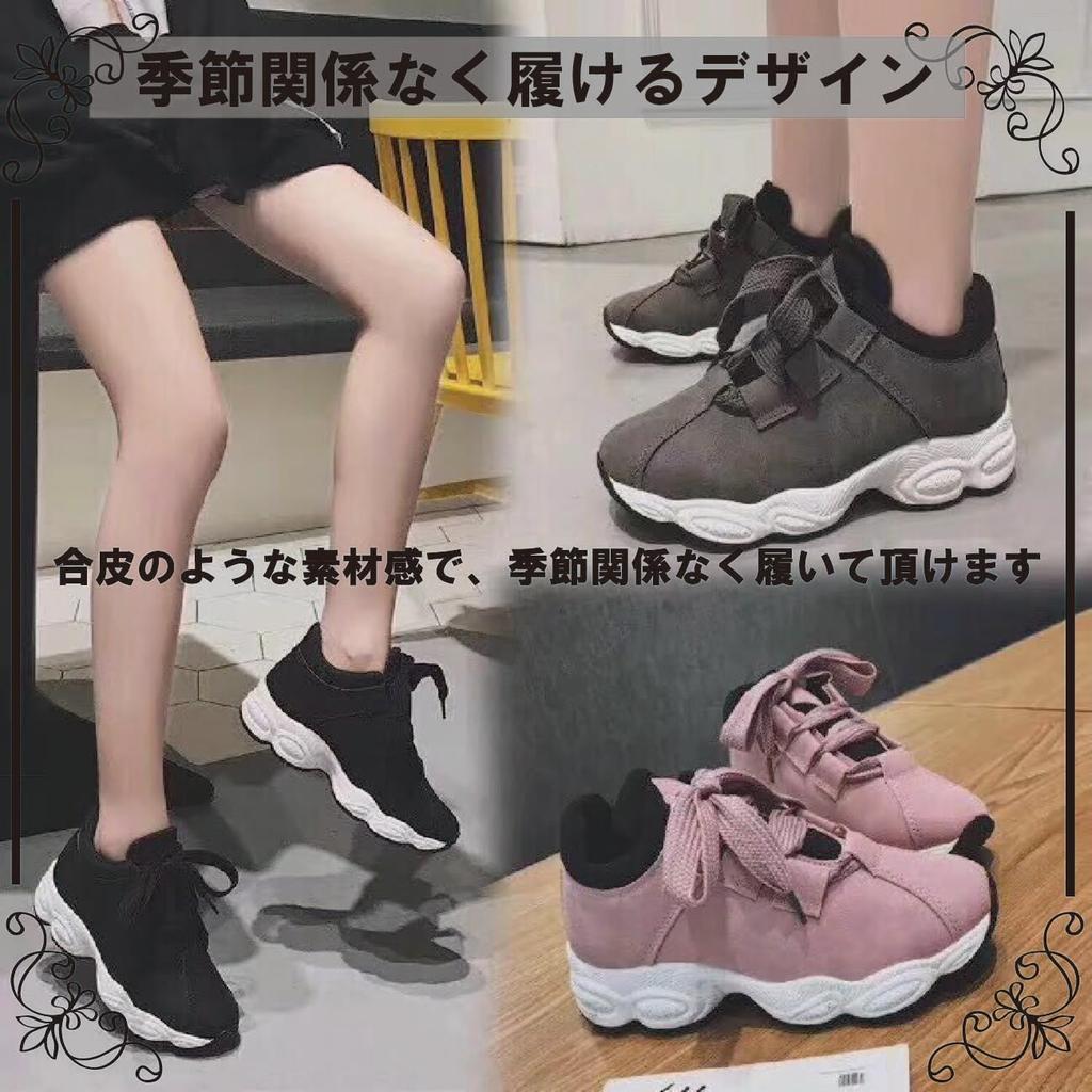 Maison De TAO Women's Cute Two-Tone Ribbon Sneakers (Black, 25-Point Measurement, 0-Centenaire)