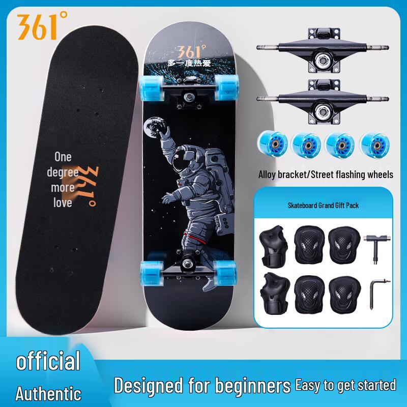 361° Maple Wood Double Kick Skateboard One Size