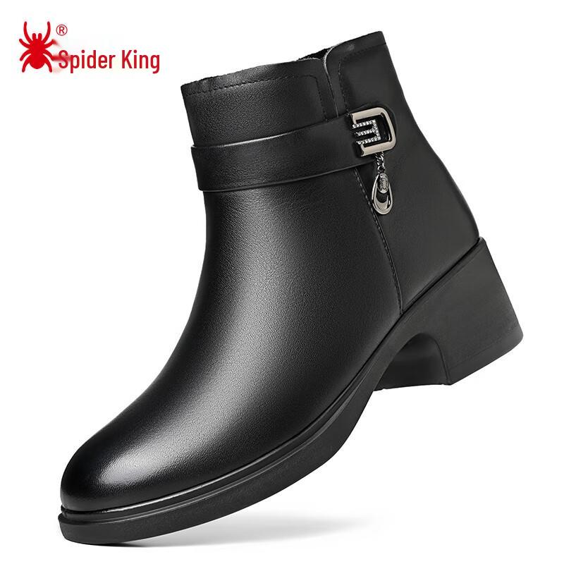 Spider King Women's Genuine Leather Wool-Lined Ankle Boots