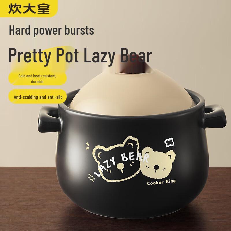 COOKER KING Lazy Bear 1.8L Ceramic Casserole Pot