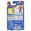 Hasbro MARVEL Epic Hero Series Iron Spider Action with for ages 4 and Authentic Spider-Man Figure, 4-inch (10 cm) tall, accessories, up, F6976,