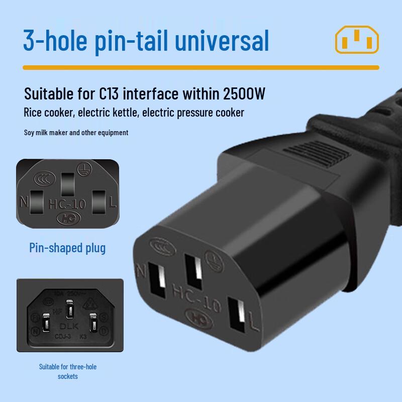 Universal 3-Prong Power Cord