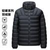 Mens Lightweight Winter Down Jacket Slim Fit Stand Collar Zip-Up Warm Outdoor Coat