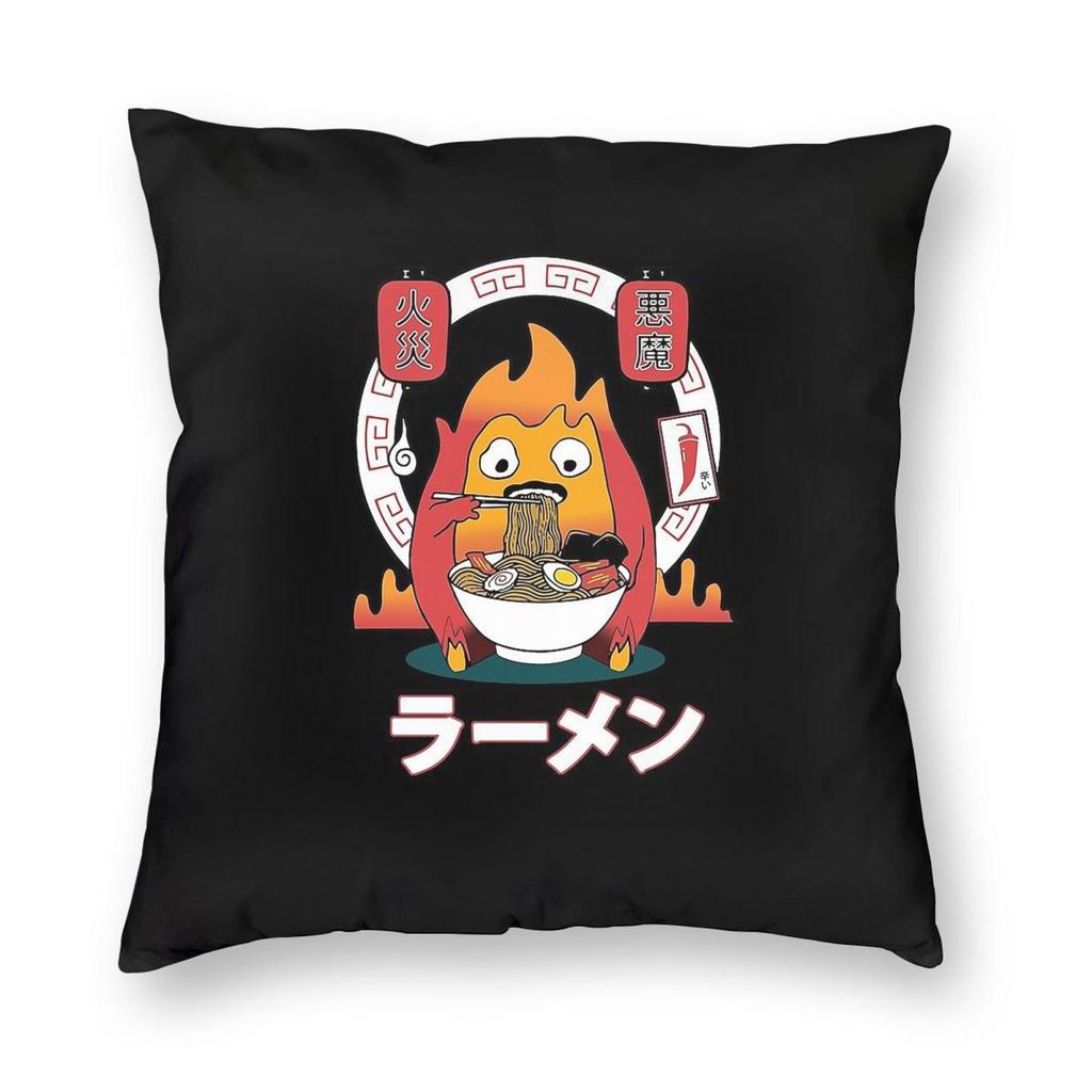 Spicy Calcifer Pillowcase Polyester Linen Velvet Creative Zip Decor Pillow Case Bed Cushion Cover 18"