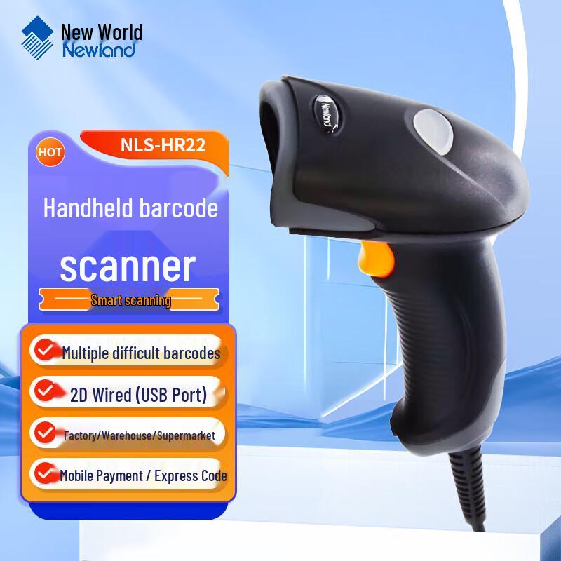 Newland Barcode Scanners & Accessories