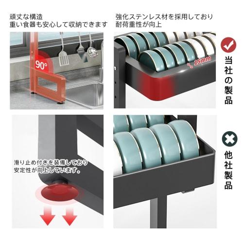 SVOHZAV Dish Drainer, Over-the-Sink, Horizontal Storage, Dish Drying Rack, Rust-Proof, Two-Tier, Large Capacity, Kitchen Dish Drainer, Water Drainage,