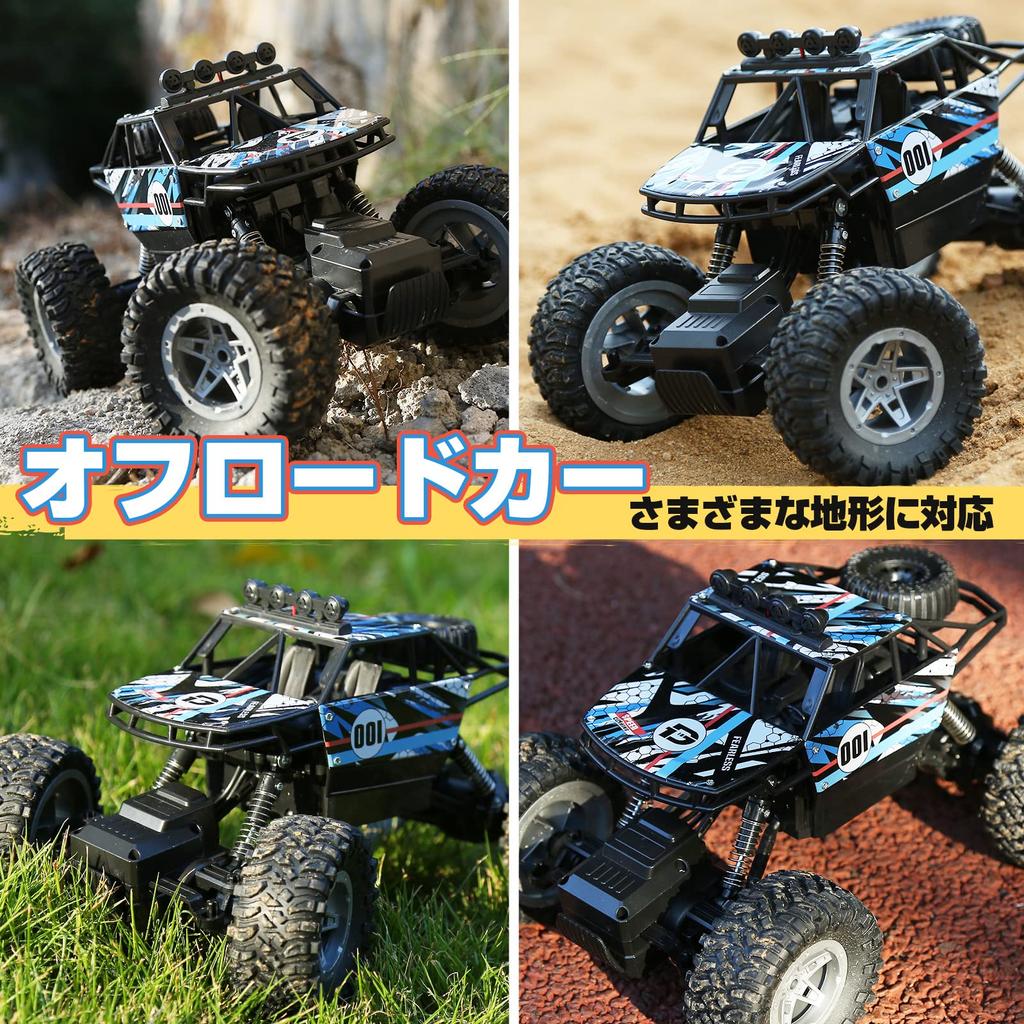 DEERC 116 Scale Off-Road 4WD RC Car for Kids, 90-Minute Operation Time, Remote Control Car Toy, Christmas Gift for Boys, Elementary and Middle School