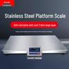 Haozhan Stainless Steel Platform Scale (CN Version)