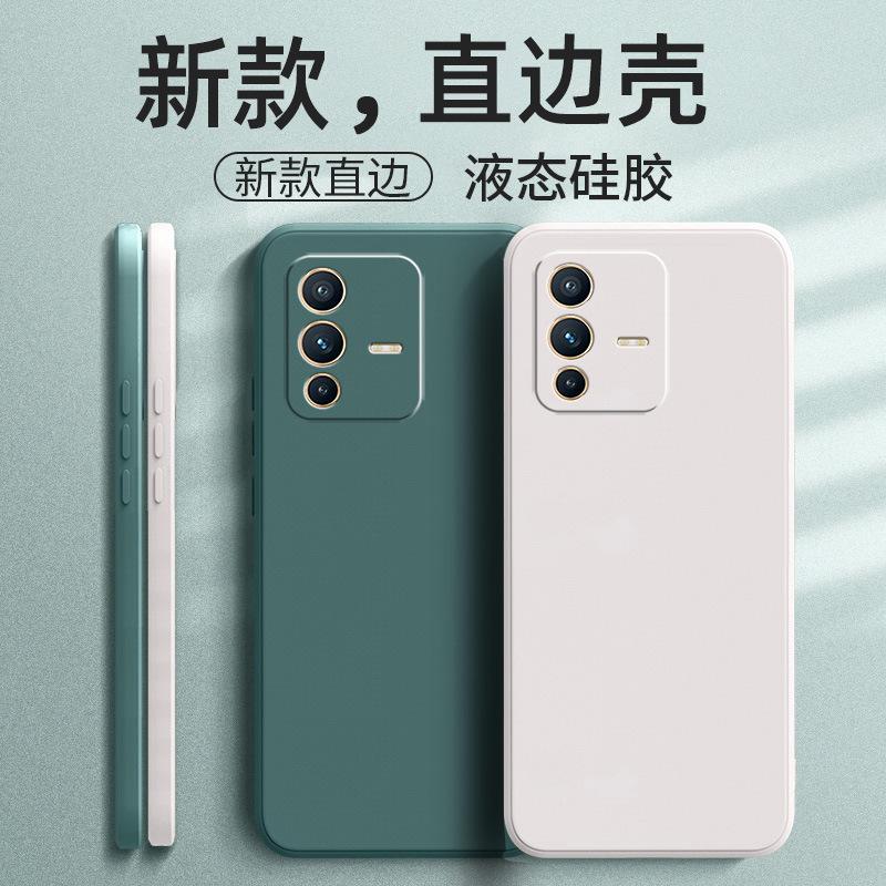 Applicable to VIVOS11 mobile phone case V1111A luxury trendy brand fashion matte creative retro liquid silicone