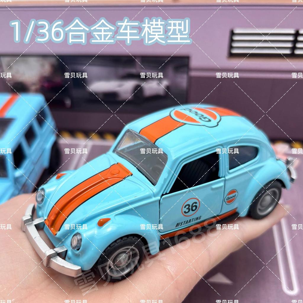 (Bagged) 1:36 Simulation Alloy Car Model Sports Car Model Open Door Pullback Boy Children's Toy Car Ornament Cross-border