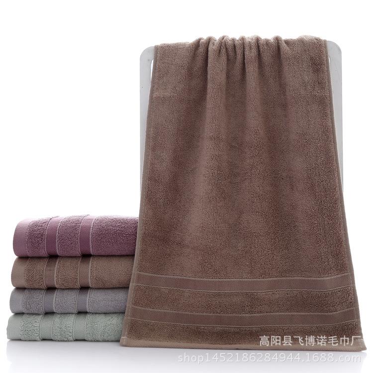 Bamboo Fiber Absorbent Bath Towel - Solid Color