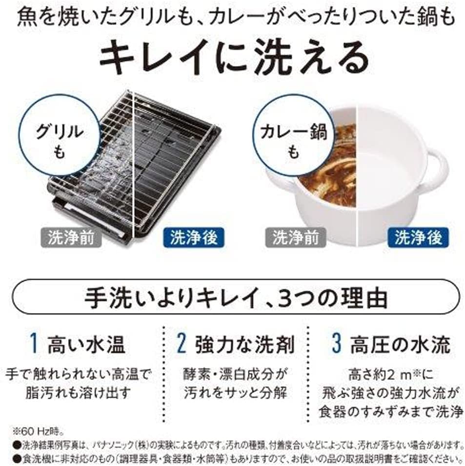 Panasonic Uscător de vase de masă Argintiu NP-TZ300-S