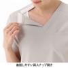 Nursery Nano Universe Scrub, Unisex, Cationic Dyed, Anti-Static, Stretch, Sweat-Wicking, Shoulder Snaps, High Color Retention, Suitable for Nursing an