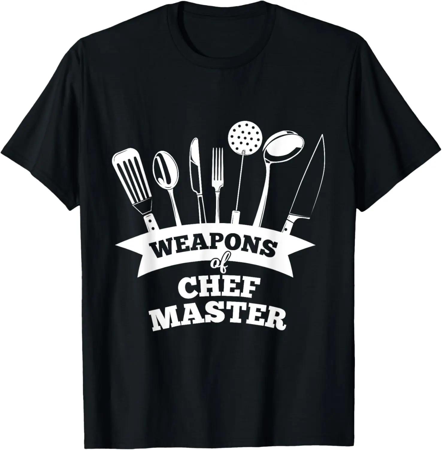 Weapons of Chef Master Graphic Tee Unisexs Short Sleeve Cotton TShirt Casual Crewneck S