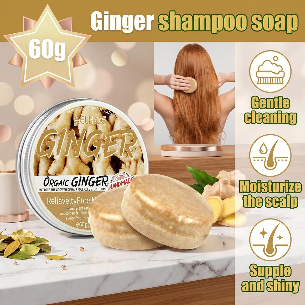 EELHOE Ginger Shampoo Bar For Hair Growth Natural Handmade Soap Strengthen Hair Scalp Cleansing Nourishing Moisturizing For Women Men 60g