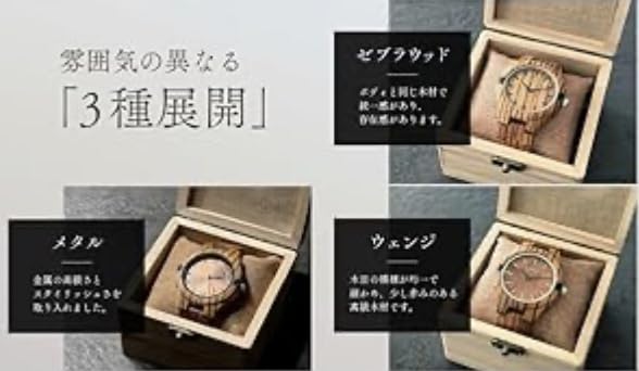 on Social Wooden Watch Natural Wood Cute Wood x Watch x Everyday Life x Wood [Trending Media] - - Stylish, Cool, 'Natural Fashionable'