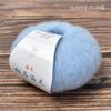 Wool Mohair Yarn Ultra Soft 25g Fine Thin Hand Knitting Crochet Thread for Luxury Scarves Shawls Women Cardigans Craft Supplies