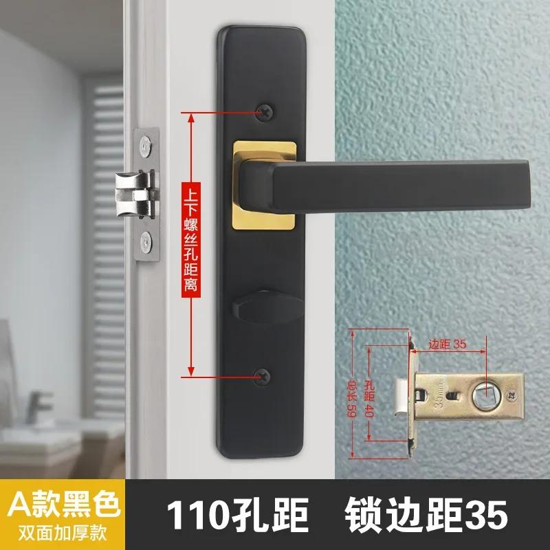 Toilet Door Lock, Aluminum Alloy Indoor Bathroom Door Handle, Single Tongue, Lock Accessories, Furniture Hardware, Keyless