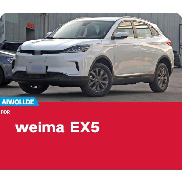 Брызговики для Weltmeister Weima EX5 EX5-Z EX 5 PRO, брызговики, брызговики, переднее и заднее колесо, автомобильные аксессуары weima EX5