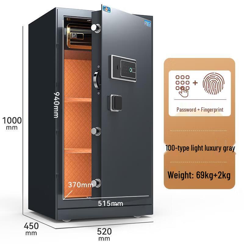 Tiger Brand Smart Fingerprint & Password Safe