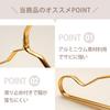 SUNNY DROPPER Aluminum Set of Clothes Hangers for Closet Storage Hangers, 10, Non-Slip, Lightweight, Stylish, High-Quality (Pink Gold)