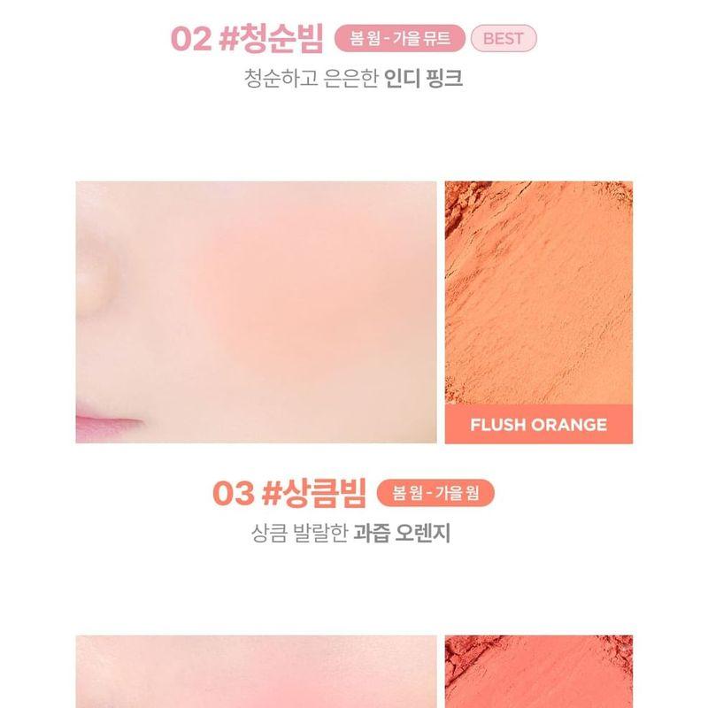 lilybyred - Luv Beam Cheek - 6 Colors