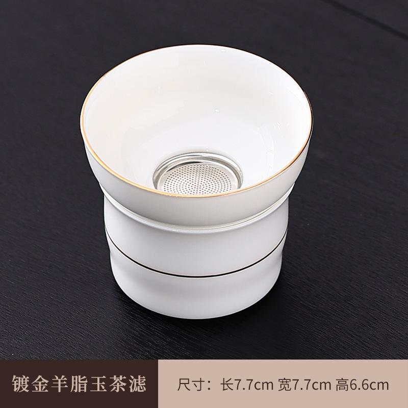 

Solid wood side tea filter screen tea water separation filter residue suet jade white porcelain fair cup tea set accessories