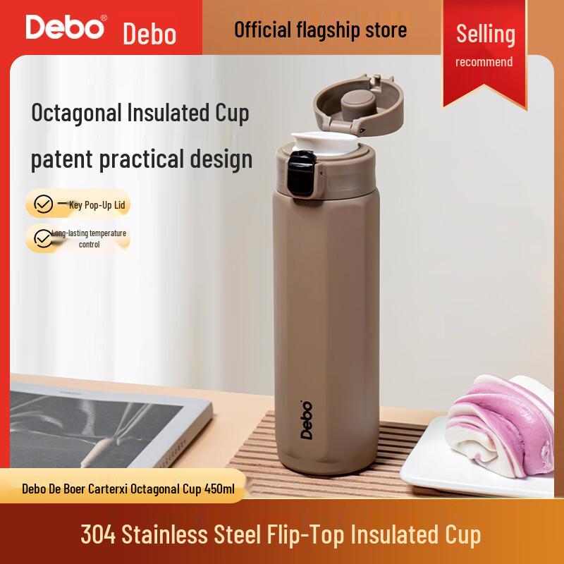 Debo Katesi Octagonal Insulated Pop-up Bottle