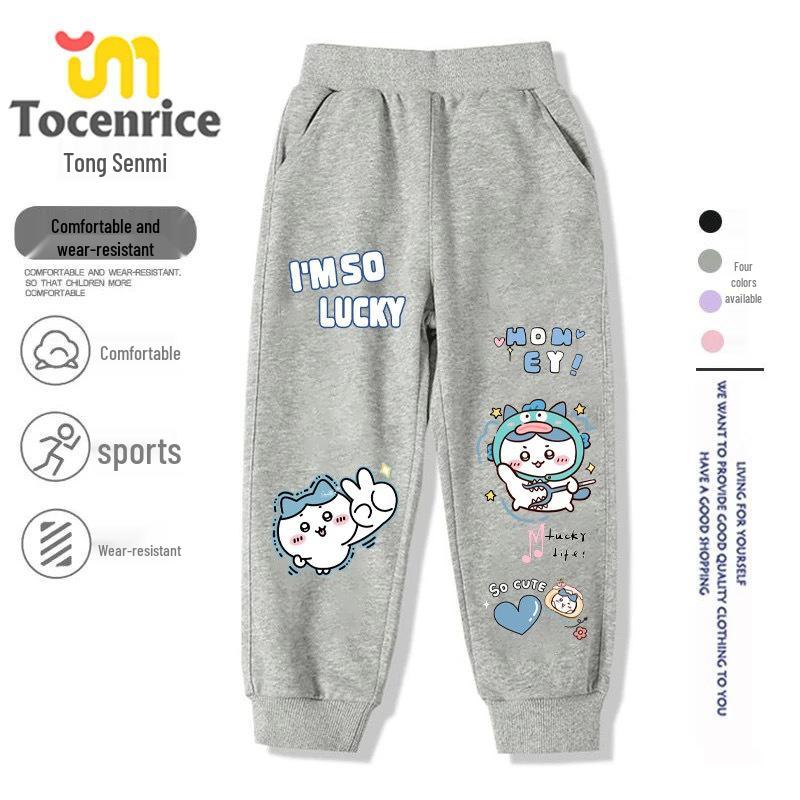 

Chiikawa Kids Cartoon Pants: Versatile Casual Spring/Autumn Long Pants for Boys & Girls 120cm