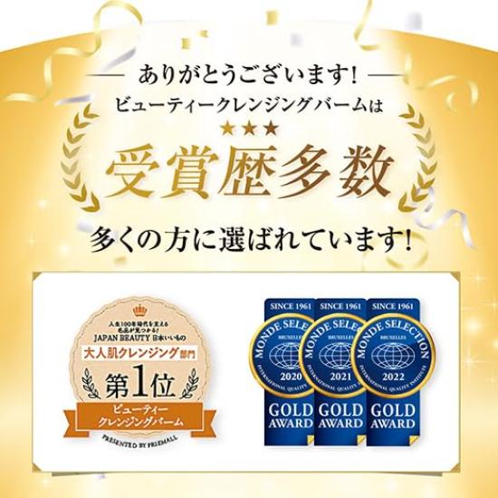 fresh Beauty cleansing balm 90g Cleansing balm Removes makeup Pores No need for double cleansing Eyelash extensions OK Ogio [Melting cleansing]