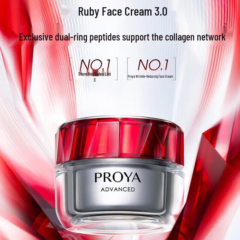 PROYA Ruby Anti-Wrinkle Moisturizing Cream 3.0