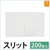 thin pillow 200 sheets face face pillow pillow Pre-cut sheets, [Face paper, sheet, cover, cover, cover, disposable]