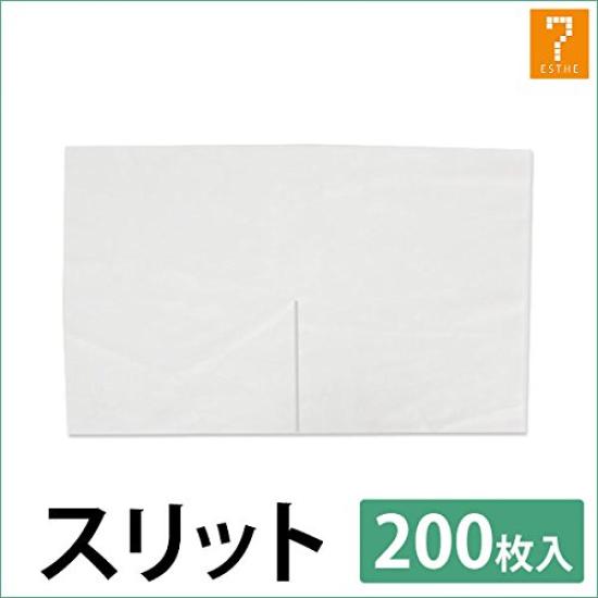 thin pillow 200 sheets face face pillow pillow Pre-cut sheets, [Face paper, sheet, cover, cover, cover, disposable]