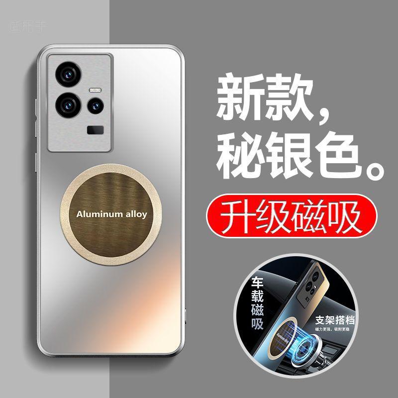 Applicable to IQOO11 mobile phone case S new Pro car magnetic suction matte silicone soft edge all-inclusive anti-drop case male