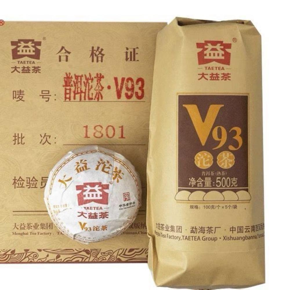 1801V93 Ripe Pu-erh Tuo Tea 100g Tuo * 5 Pieces per Bar