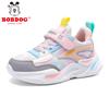 Babu Bean Girls Double Mesh Breathable Summer New Middle-aged Children's Casual Sports Shoes Middle-aged Children's 6-12 Student Running Shoes