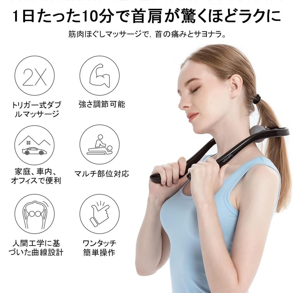 DONGFANGB Neck Relieves Stiff Shoulders and Healthy for Home and Office Perfect Gift for and Day Massager, Neck, Acupressure, Use, Birthdays, Father's