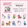 20 Pcs Animal Fantasia Series Cartoon Stickers Creative Collage Scrapbook Diary DIY Album Background Decoration Stationery Suppl