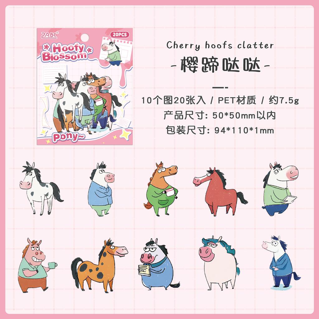 20 Pcs Animal Fantasia Series Cartoon Stickers Creative Collage Scrapbook Diary DIY Album Background Decoration Stationery Suppl