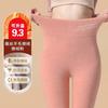 ] Cotton wool long johns women's warm German velvet silk skin-friendly high-waisted large-size autumn and winter leggings